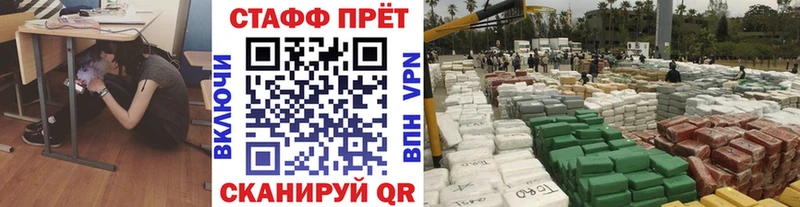 Продажа наркотиков Новомичуринск LSD-25 Каннабис Кокаин A PVP Меф мяу мяу Гашиш