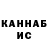 Канабис Ganja T W.
