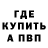 Метадон белоснежный Bruce Kovner