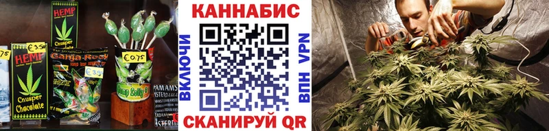 Cannafood конопля  наркота  Новомичуринск 