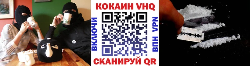 КОКАИН Columbia  продажа наркотиков  mega зеркало  Новомичуринск 