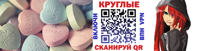 Экстази 280 MDMA  площадка клад  Новомичуринск  магазин продажи наркотиков 