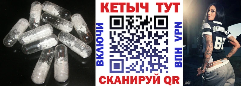купить наркоту  дарк нет как зайти  КЕТАМИН ketamine  Новомичуринск 
