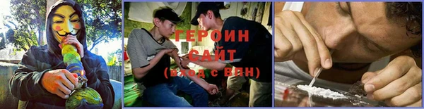 COCAINE Гусь-Хрустальный