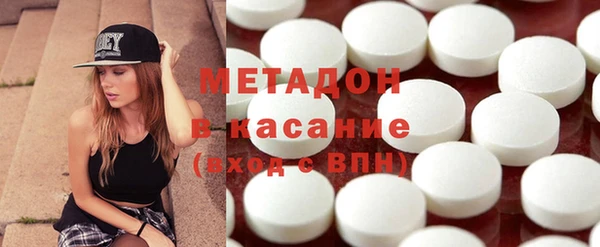 кокаин премиум Алексеевка