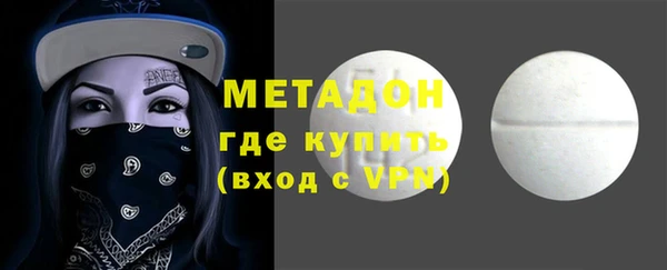 кокаин премиум Алексеевка