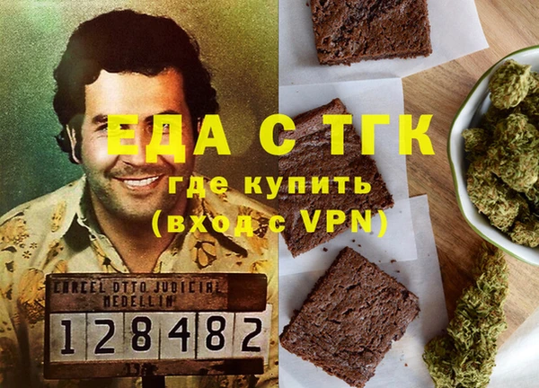 меф Гусев