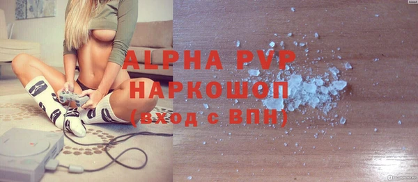 индика Абдулино