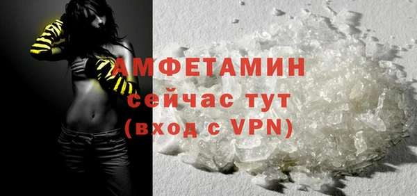 кокаин премиум Алексеевка