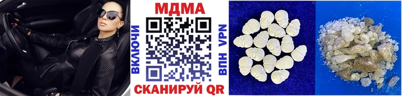 MDMA молли  закладка  Новомичуринск 