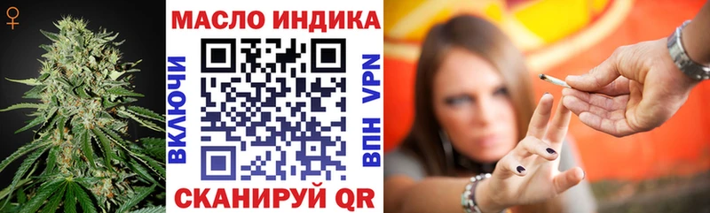 купить наркотики сайты Новомичуринск ТГК вейп